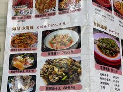 -鸿先阁·干煸虾(星沙店)