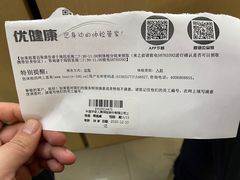 -瑞慈体检上海陆家嘴机构