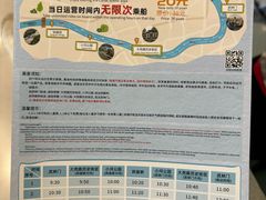 -运河游船(武林门码头)