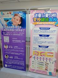 -北京市东城区妇幼保健院(南院区)