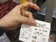 -皇上皇腊味店(下九路店)