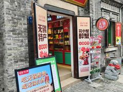 -花小蟹·无锡菜·大闸蟹主题餐厅·评弹表演(南长街店)