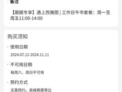 -遇上西雅图多融合海鲜自助餐厅(中房金谊广场店)