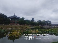 -景福宫
