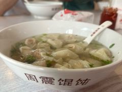 -周震馄饨(雅达阳羡溪山店)