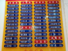 -巧美面家(东华西店)