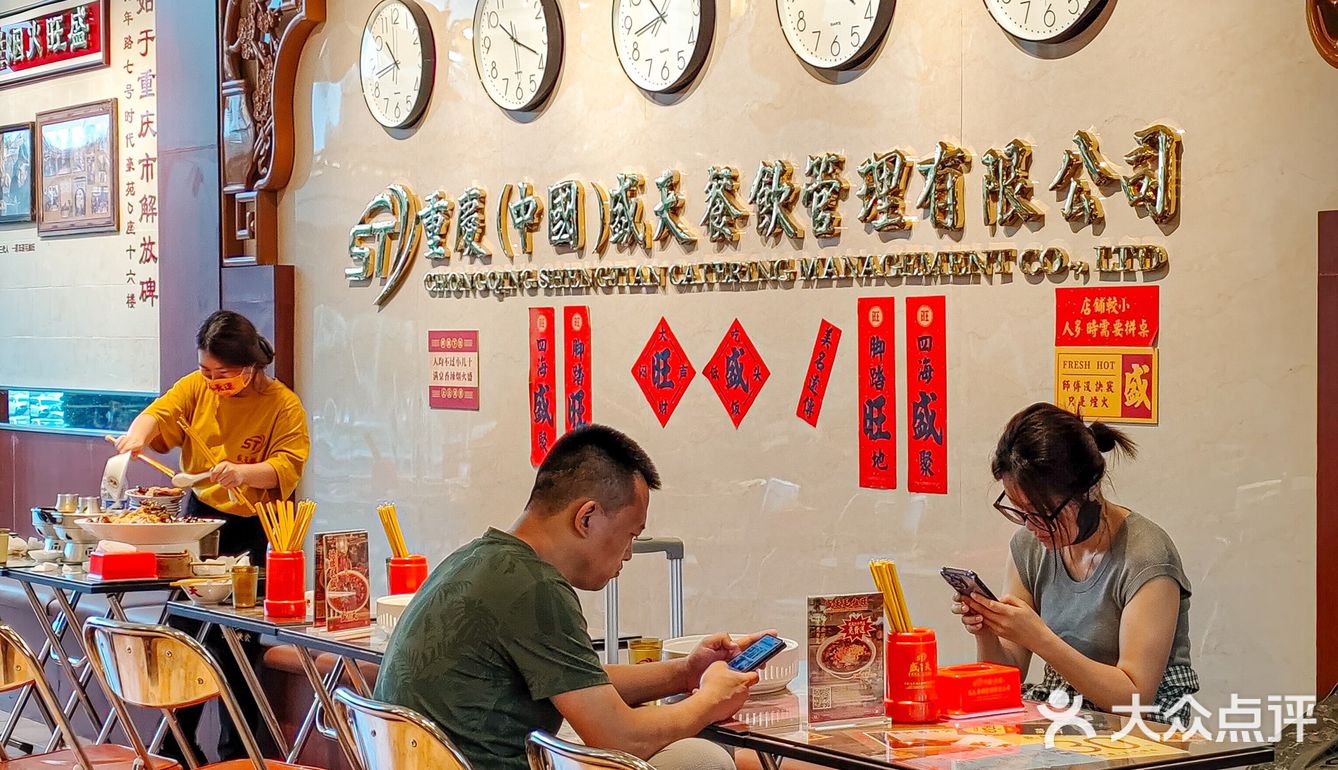 浦东新店！蝉联3⃣️年必吃榜的毛血旺！😋