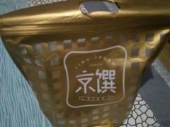 -京馔手工吐司(万达广场济南高新店)