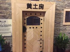 -汤森悠生活文化汤(江宁万达店)