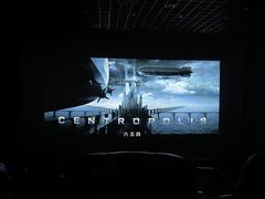 -万达影城IMAX(海口日月广场店)