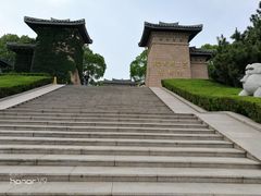 -汉陵苑