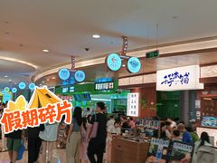 -皇庭广场(福华三路店)