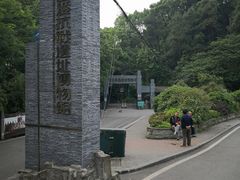 -重庆抗战遗址博物馆