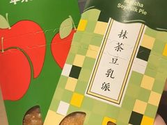 -麦当劳(中山八路店)