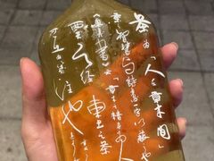 -成川茶店·潮汕工夫浓茶(万象店)