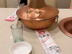 -八先生涮肉房(三里河店)