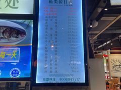 -老船舫·现做活鲜鱼馆(东郊记忆店)