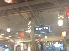-塘屋烧烤·云南火塘烧烤品牌(春城慧谷旗舰店)