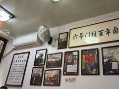 -六爷门框百年卤煮