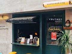 -SeekSeeking咖啡专门店(堰塘街店)