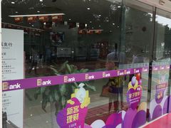 -中国光大银行(广州珠江新城支行)