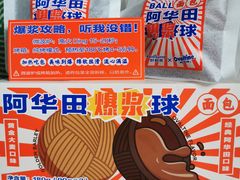 -好利来(紫竹院店)