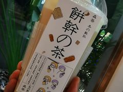 -森茶(湛江万达店)