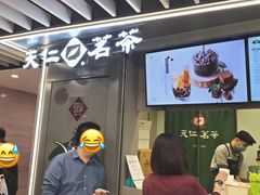 -天仁茗茶(沙田连城广场店)
