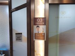 -佛山中大口腔医院·市二级口腔专科医院