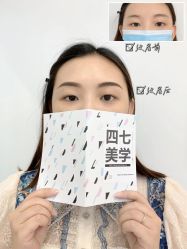 -Four Seven·半永久纹眉