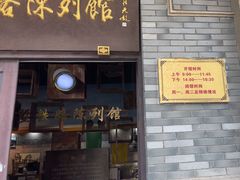 -江墅铁路遗址公园