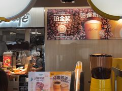 -麦当劳(农光里店)