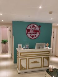 -薇兰专业脱毛连锁机构