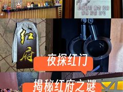 -明日世界密室轰趴·剧本桌游·箭馆团建(国贸店)