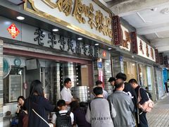 -達揚原味燉品(文明路店)