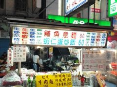 -六合夜市