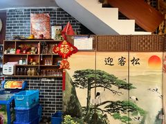 -古城苗家土菜馆(河景餐厅店)