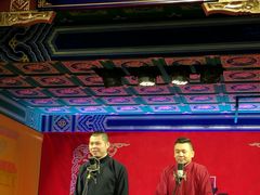 -德云社(三里屯店)