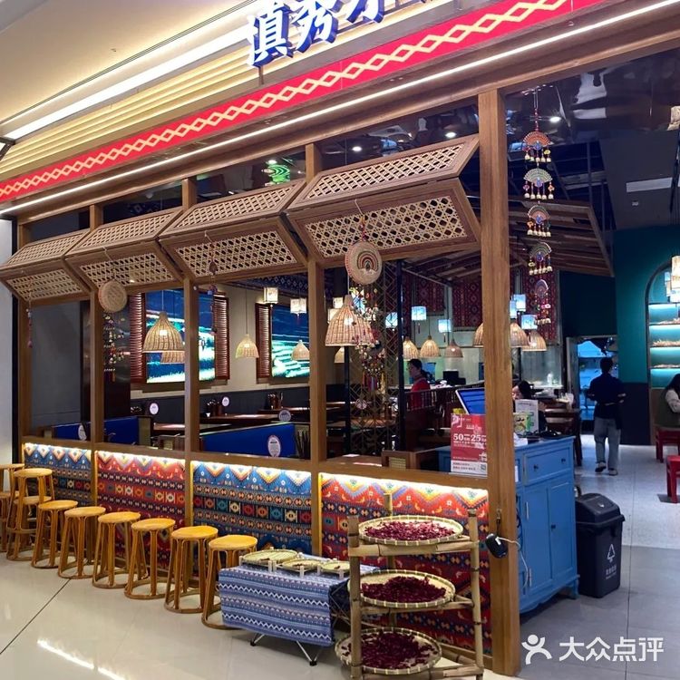 今天的幸福是米线~