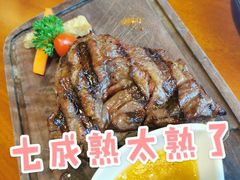果木烧牛肋扒-雅达利超级牛扒(万科广场店)
