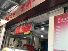 -龙丰楼包子(南方大厦店)