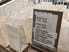 -Ten Olives甜点