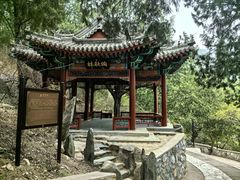 -香山公园