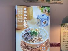-鸡鸣汤包(红山动物园店)