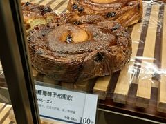 -都恩客(高岛屋百货店)
