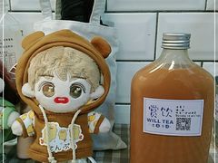 -赏饮·WILL TEA