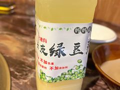 -合记汕头牛肉店(嘉禾路店)