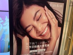 -海马体照相馆(环贸iapm大师爱情店)