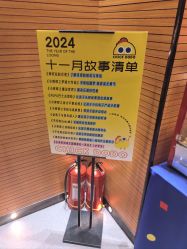 点击看大图 -小鸡哆哆故事屋·儿童乐园(嘉里城店)