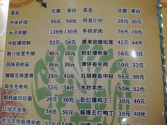 -同发号饭庄(复兴路店)